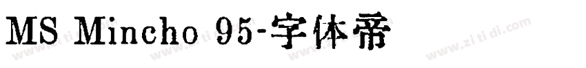 MS Mincho 95字体转换